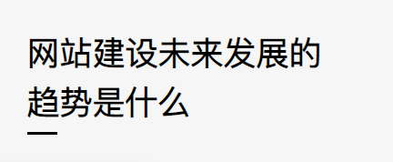 上海網(wǎng)站建設(shè)