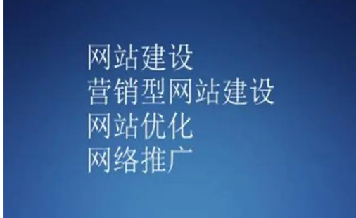 上海網(wǎng)站建設