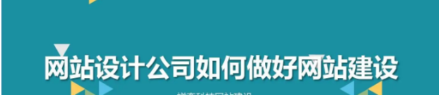 上海網(wǎng)站建設(shè)