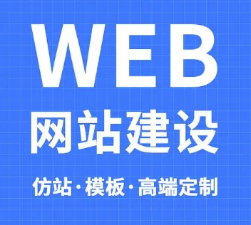 上海網(wǎng)站建設(shè)