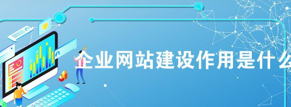 上海網(wǎng)站建設(shè)