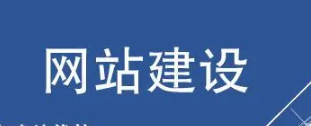 上海網(wǎng)站建設(shè)