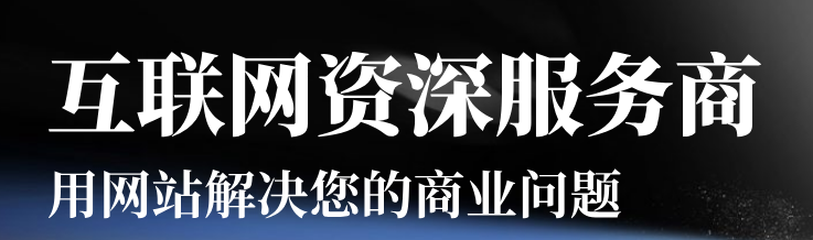 上海網(wǎng)站建設(shè)