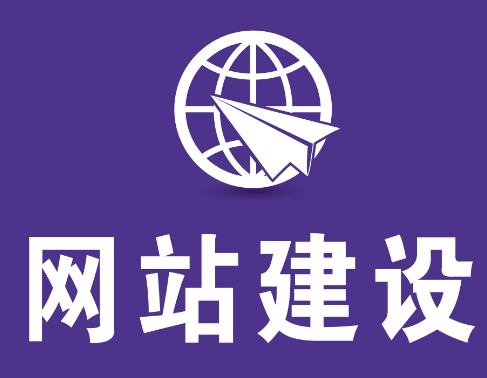 上海網(wǎng)站建設(shè)