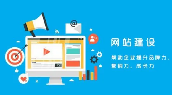 上海網(wǎng)站開發(fā)公司