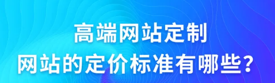 上海網(wǎng)站建設(shè)公司