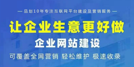 上海網(wǎng)站建設(shè)