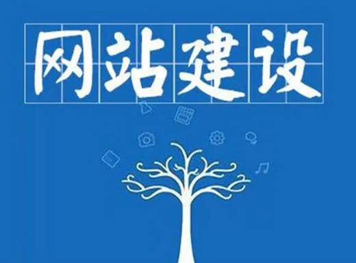 上海網(wǎng)站建設(shè)