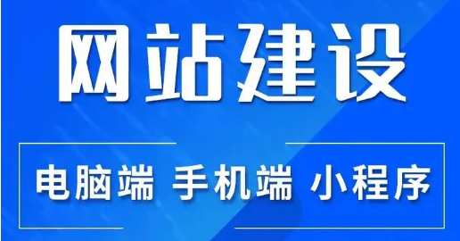 上海網(wǎng)站建設公司