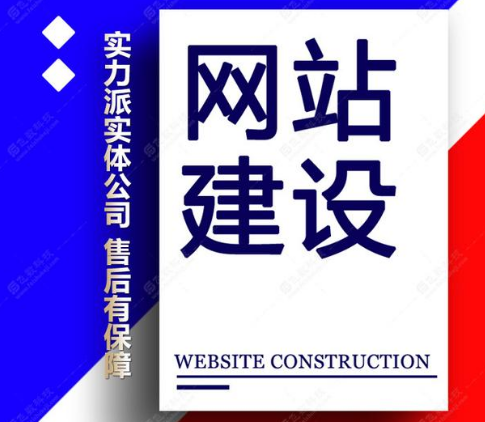 上海網(wǎng)站建設(shè)