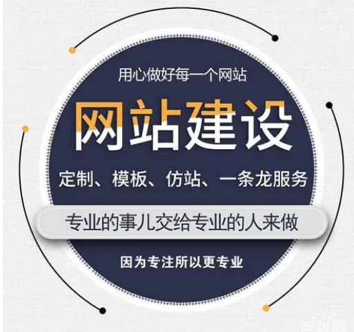 上海網(wǎng)站建設(shè)公司