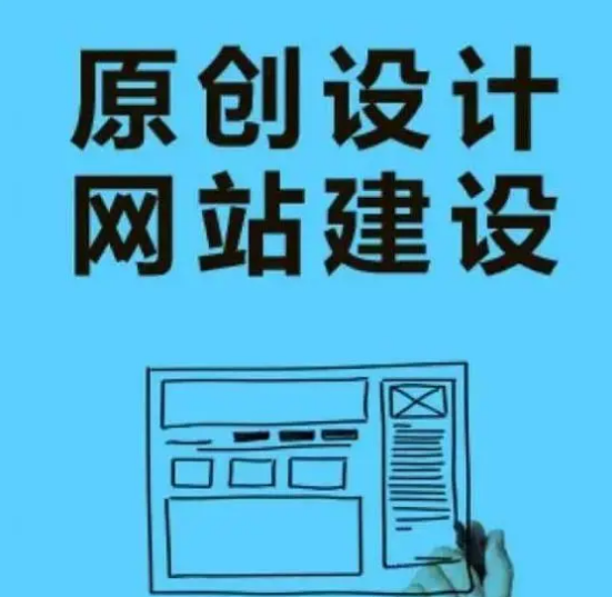 上海網(wǎng)站建設(shè)