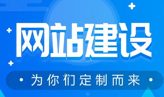 上海網(wǎng)站建設(shè)