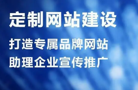 上海網(wǎng)站建設