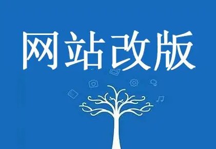 上海網(wǎng)站建設(shè)