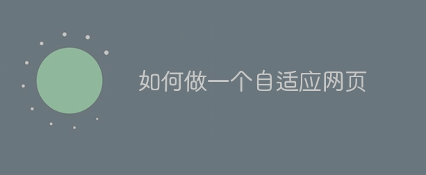 上海網站建設