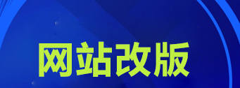 上海網(wǎng)站建設(shè)