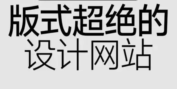 網(wǎng)站建設