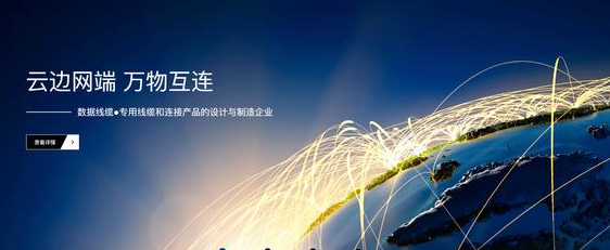 網(wǎng)站設(shè)計(jì)