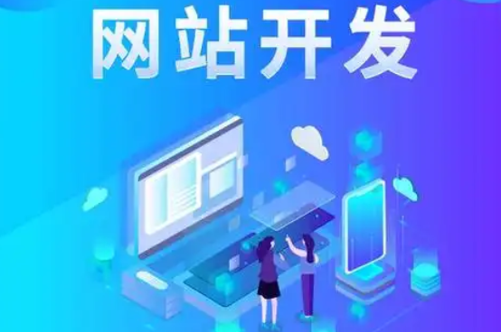 網(wǎng)站設(shè)計(jì)