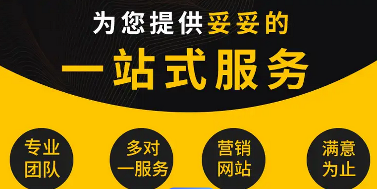 怎么提升網(wǎng)站的市場競爭力？