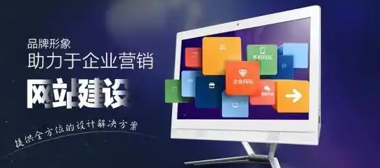 上海網(wǎng)站制作公司的服務流程