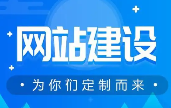 網(wǎng)站內(nèi)容集合要素有哪些？