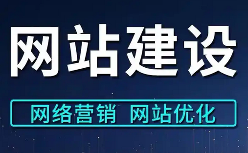 如何進行網(wǎng)站的內(nèi)容策劃?