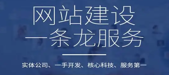網(wǎng)站設(shè)計(jì)的未來(lái)發(fā)展趨勢(shì)是怎樣的?