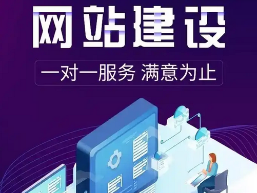 關(guān)于網(wǎng)站改版的詳細(xì)介紹