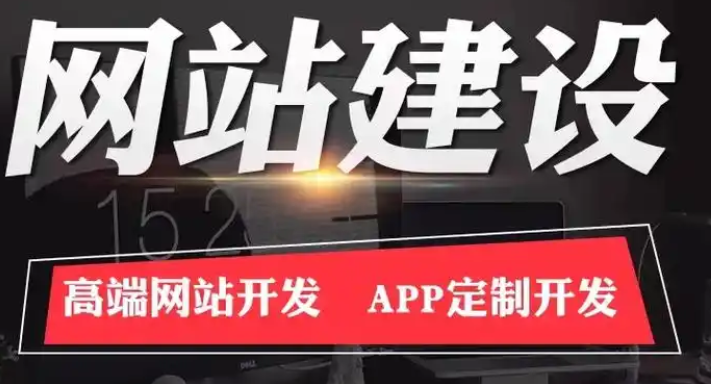 網(wǎng)站建設(shè)合作中如何保障售后權(quán)益?3 個實(shí)操建議