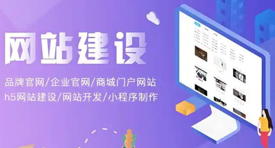 網(wǎng)站建設(shè)好后如何做測試與上線？