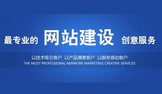 網(wǎng)站設(shè)計(jì)的一般流程
