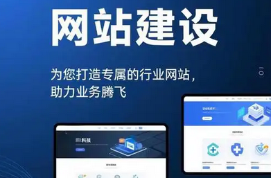 如何選擇網(wǎng)站建設(shè)公司？