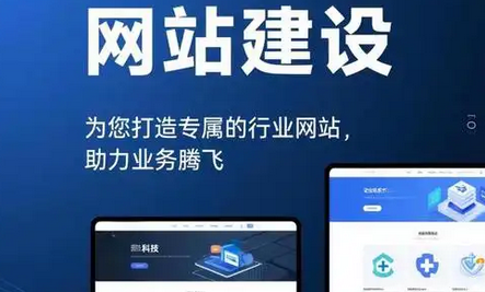 網(wǎng)站建設(shè)網(wǎng)站內(nèi)容如何更新？